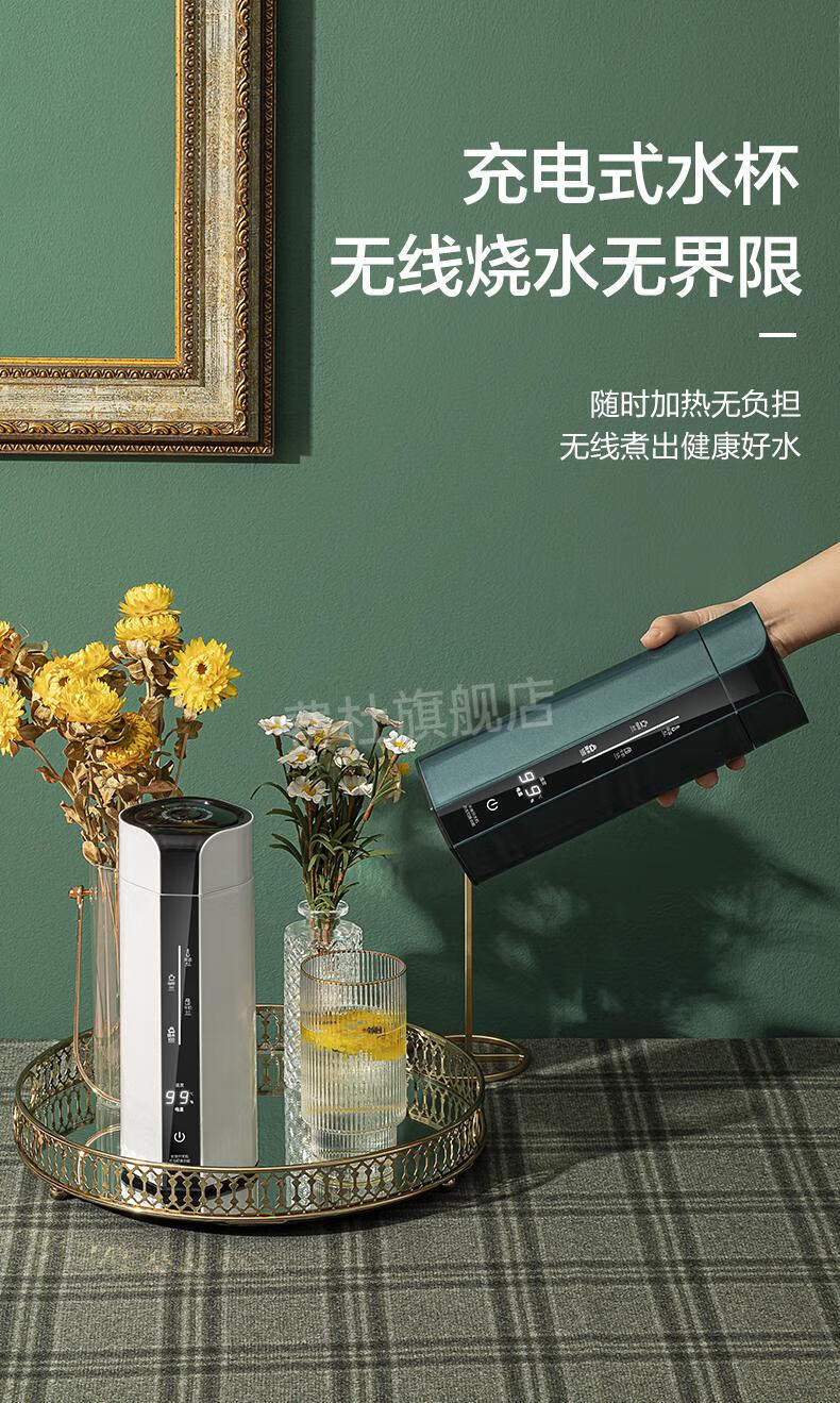 无线电热水杯无线充电便携式加热烧水杯车载电热杯恒温电热水杯小型