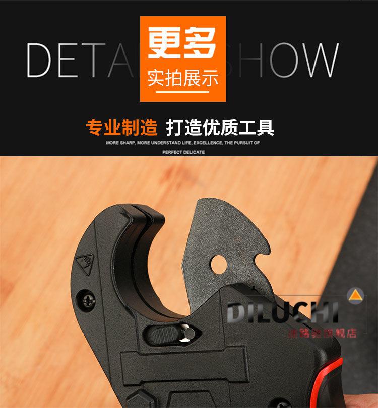 ppr管子割刀pvc水管剪刀刀片63切割管器电工线剪pe快剪75剪管工具75mm