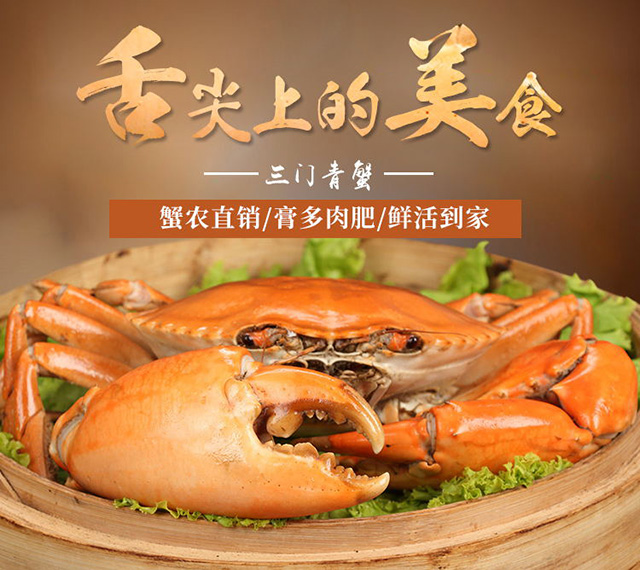 活蟹三门青蟹鲜活1斤1只活蟹红膏蟹公蟹膏母蟹特大超大黄油蟹螃蟹2斤