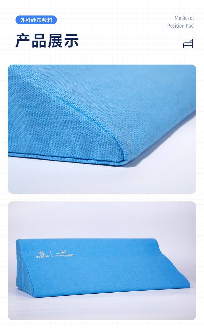海氏海诺老人翻身垫医用护理瘫痪卧床病人防褥疮三角枕头靠背神器医用