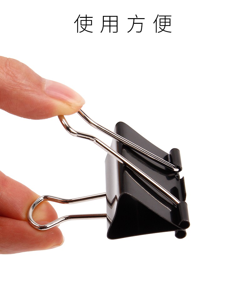 黑色夹子固定大号黑铁夹子强力票据夹子燕尾夹甲子平扁口夹子凤尾夹