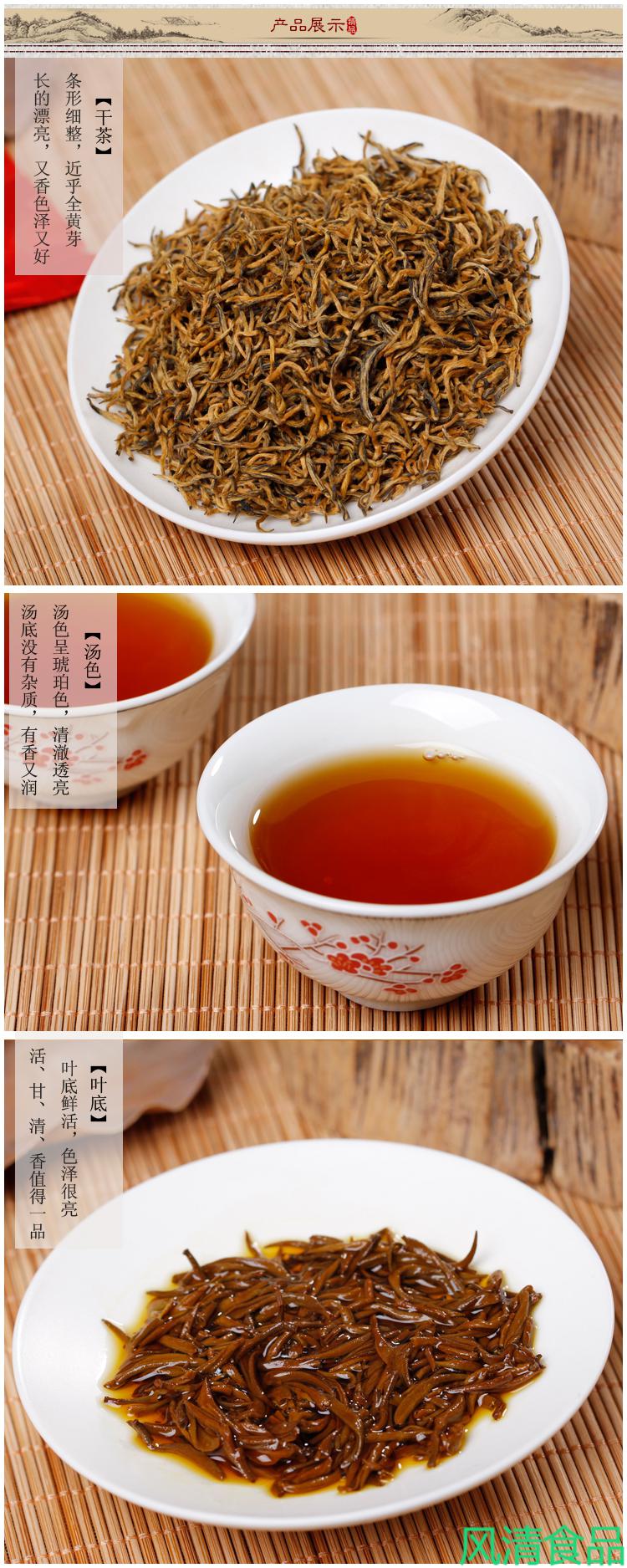 貴州遵義紅1935明前2021新茶金駿眉紅茶濃香型條裝禮盒裝