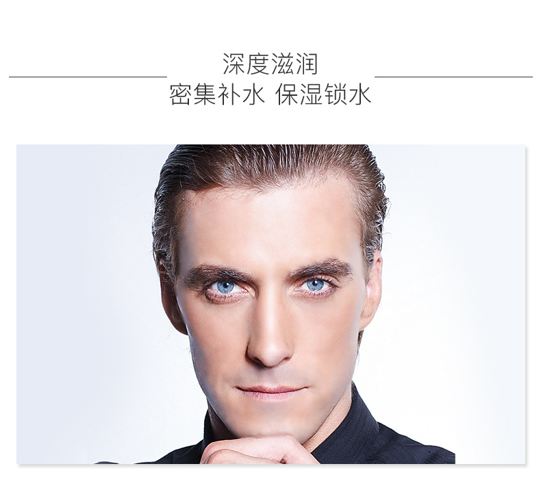 【买①送①】梵贞男士凝时清爽保湿霜补水呵护收缩毛孔控油平衡 男士面霜冬季护肤