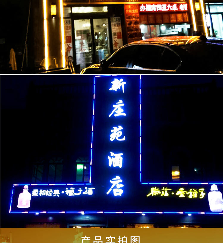 led管护栏管 单色线条灯霓虹灯管门头七彩广告防水户外跑马灯 24v超亮