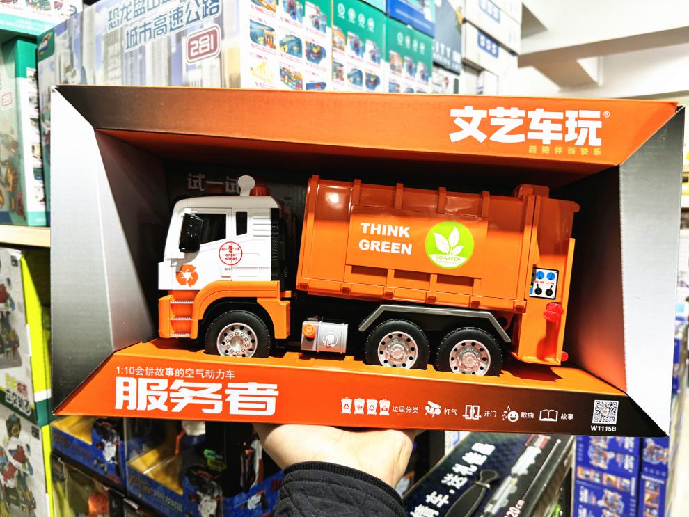 f378de665994b3ac.jpg