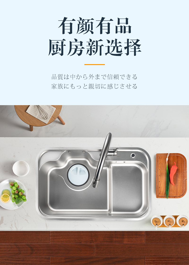 京选好品欧格优品日式304不锈钢纳米水槽大单槽手工3d印花洗菜盆日式