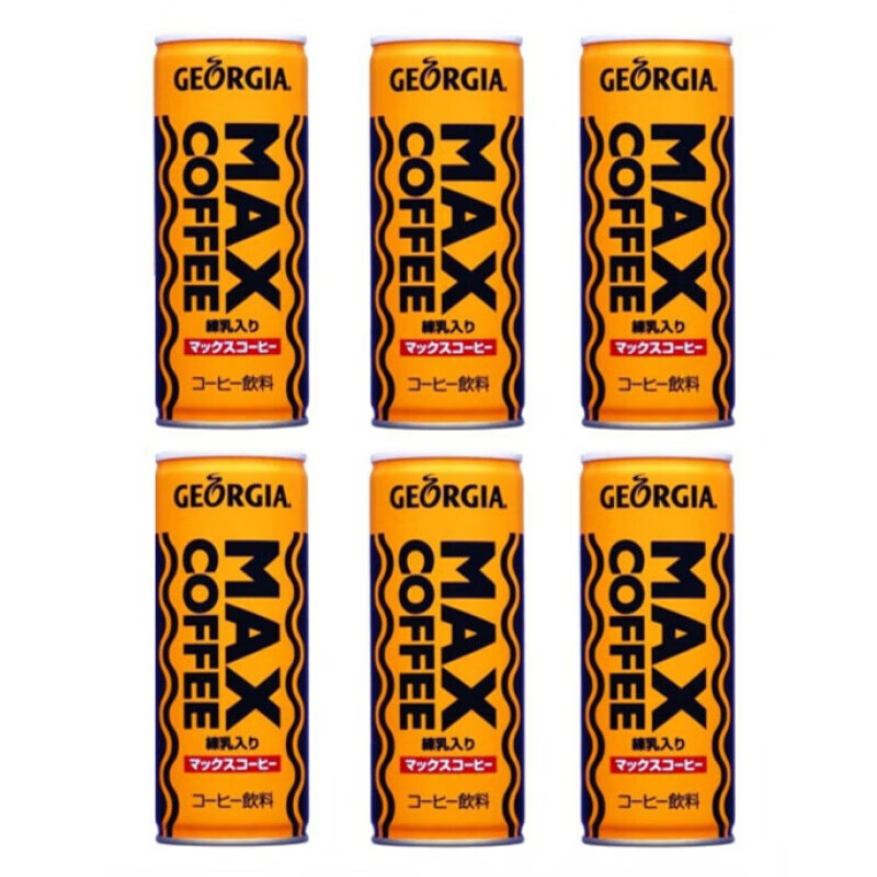 max coffee 麦克斯coffee咖啡饮料georgia 黄色 10罐【图片 价格 品牌
