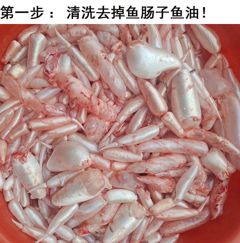 新鲜鲢鱼鱼泡胖头鱼草鱼鱼泡翘嘴鱼泡鱼漂鱼鳔鱼肚鱼胶花胶500克 新鲜