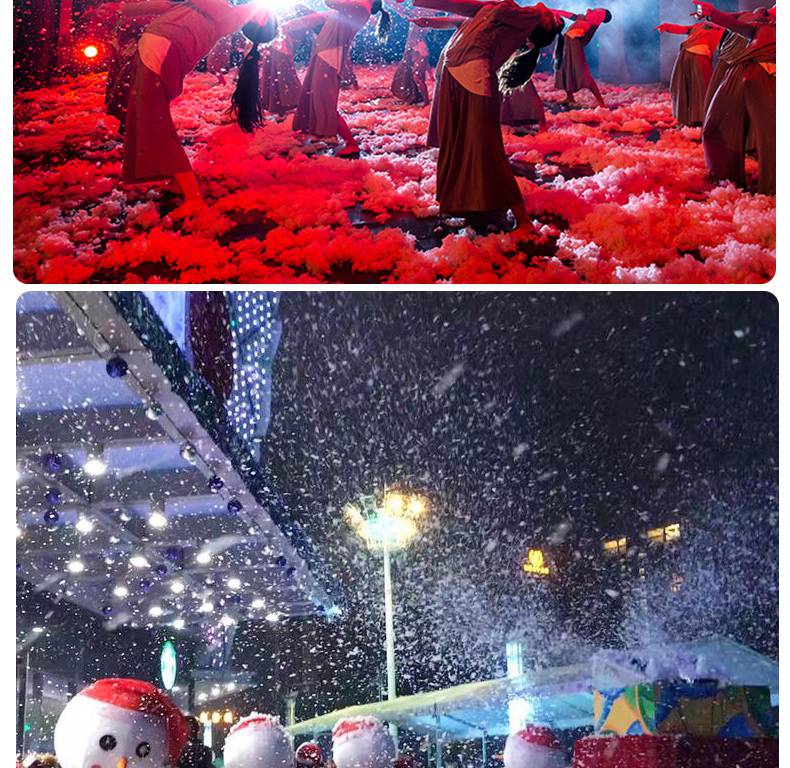 大型摇头雪花机喷雪机人工造雪机圣诞商场舞台室外商用下雪机器120兑