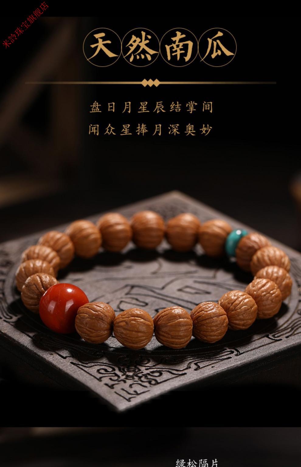 天然猴头小核桃单圈手串男矮桩土豪凤羽双鳍南瓜猴王 【鸿图】原桩