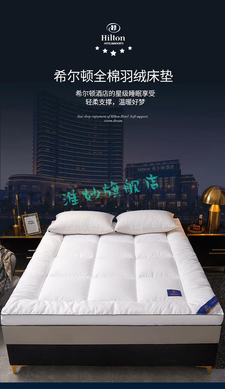 2022升级款全季酒店零压床垫希尔顿酒店床垫软垫加厚榻榻米垫子家用