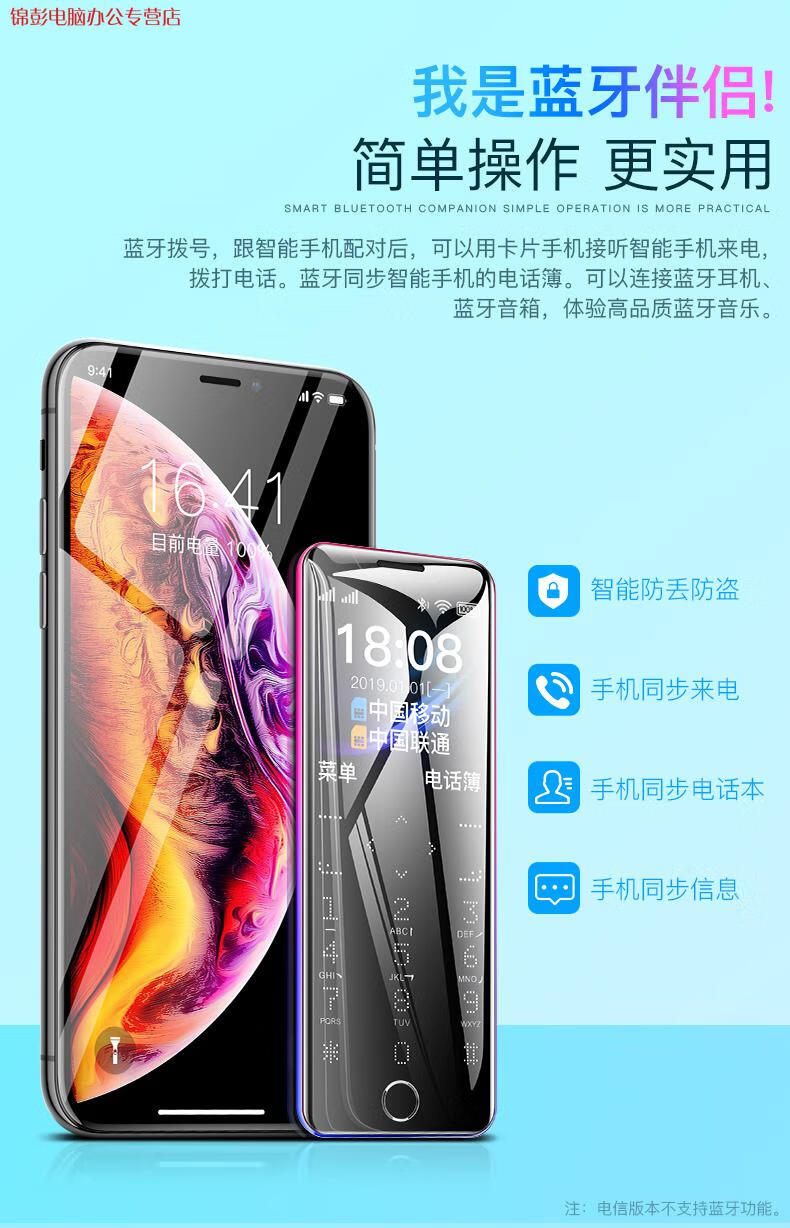 官方旗舰华为小米通用k3学生手机非智能4g迷你卡片手机初中高中生小