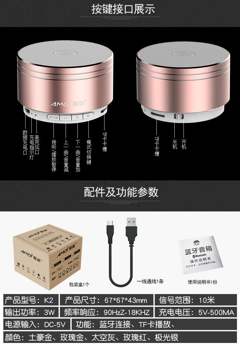 夏新k2无线蓝牙音箱重低音炮插卡外放便携迷你户外小钢炮收款播报电音