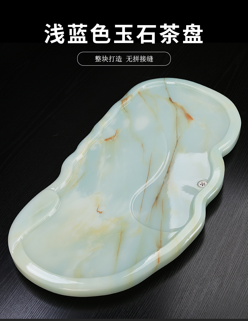 旭矾玉石茶盘玉石茶盘家用茶台轻奢现代石材盘带排水茶海简约功夫茶具