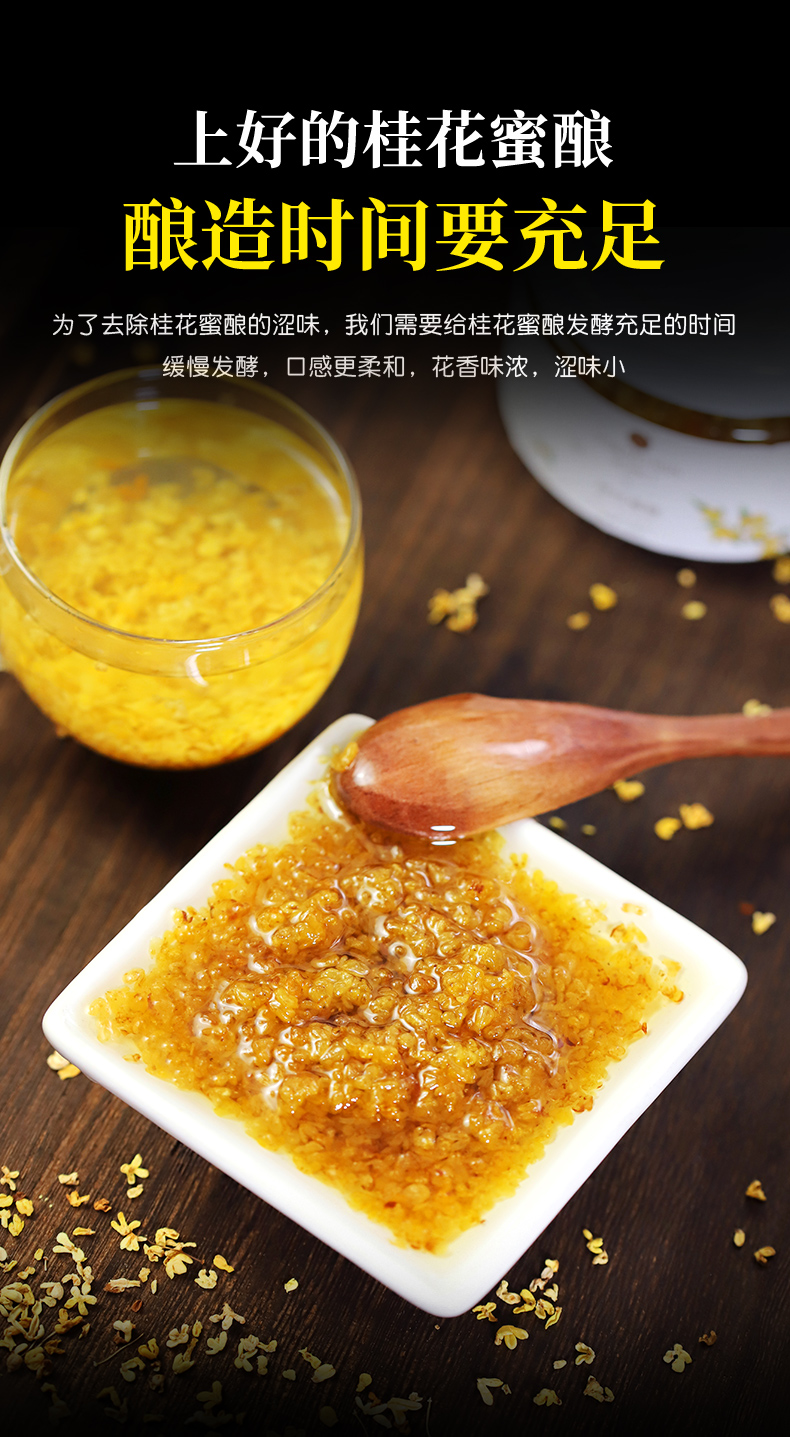 不加添加剂桂花蜜酿糖桂花酱含蜂蜜果酱特产食用级460克罐装 两罐桂花