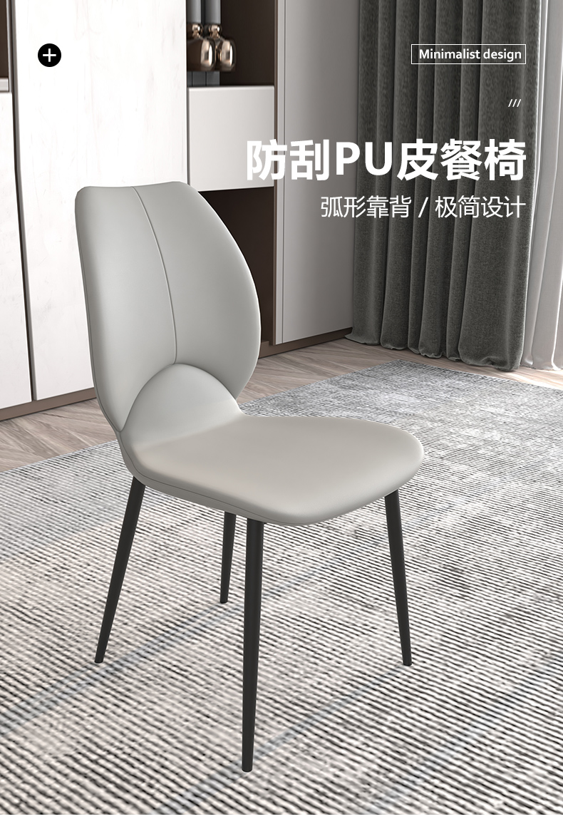 欣奢 新款日式侘寂风餐椅家用现代轻奢靠背椅设计师餐桌椅子化妆休闲椅子 浅蓝色