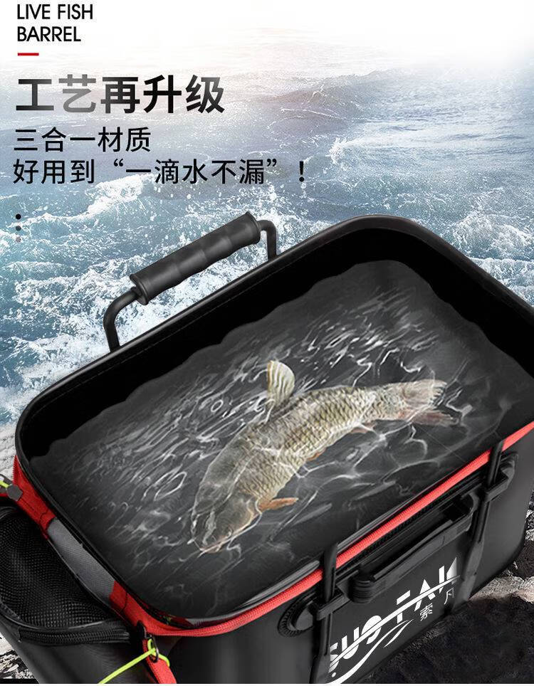 上海美·人鱼钓箱可坐方箱 鱼箱车载运输活鱼桶一体成型硬壳装鱼桶带