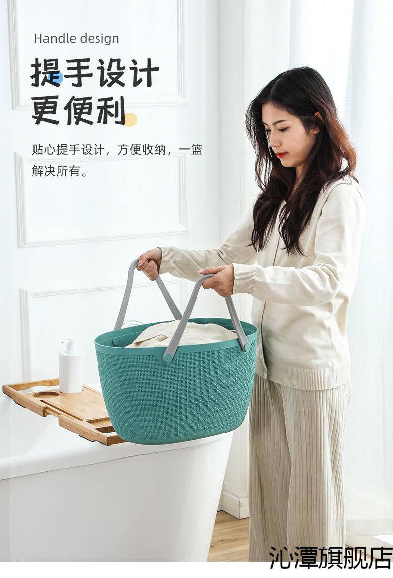 沁潭提菜篮子买菜篮超市购物篮便携式大号收纳篮塑料手提脏衣篓洗衣篮