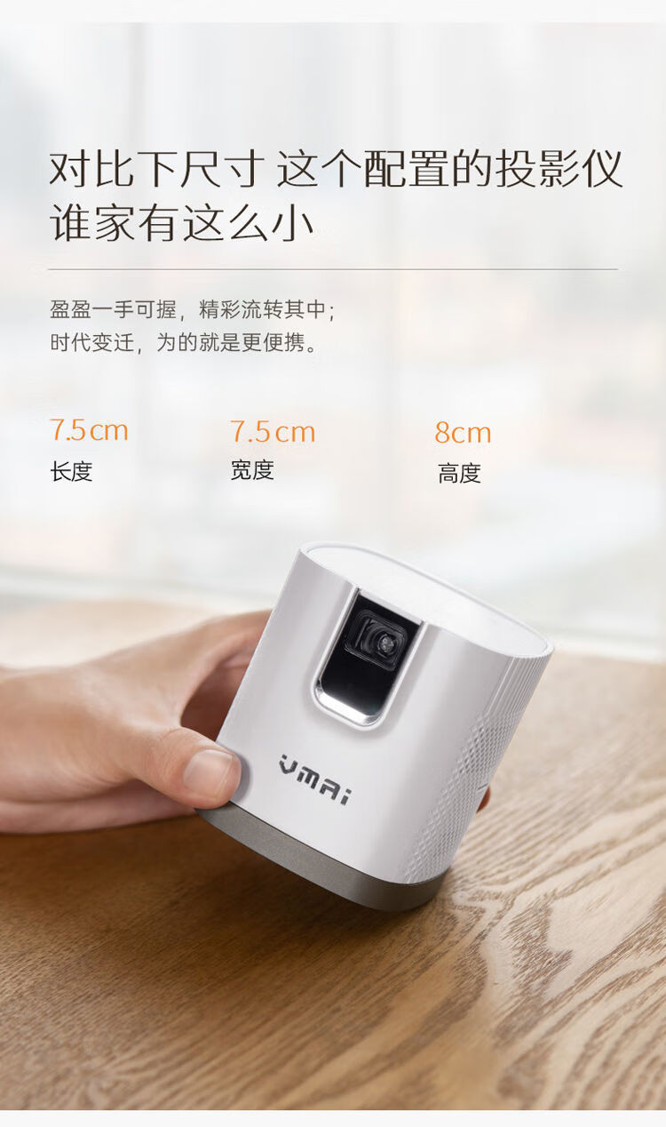 2021新款微麦v200微型投影仪家用投墙便携wifi无线卧室早教办公家庭