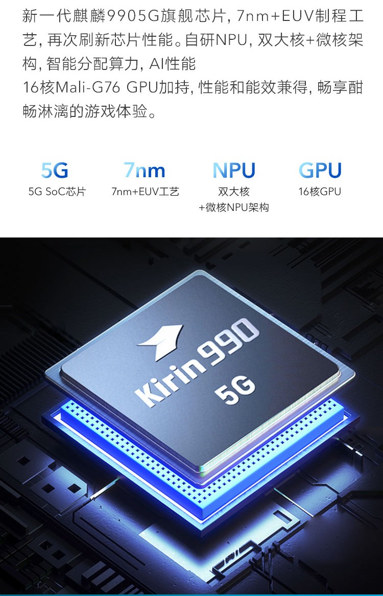 荣耀honor荣耀v30pro5g手机麒麟990芯片办合约立减100元v40标准版金色