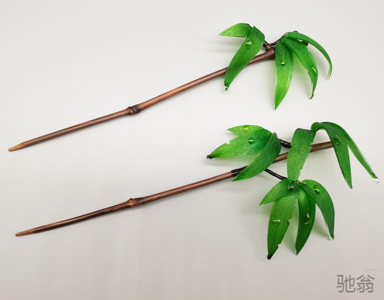 驰翁 热缩片仿真竹叶墨色竹子真竹节古风热缩花手工汉服仙气发簪 10片