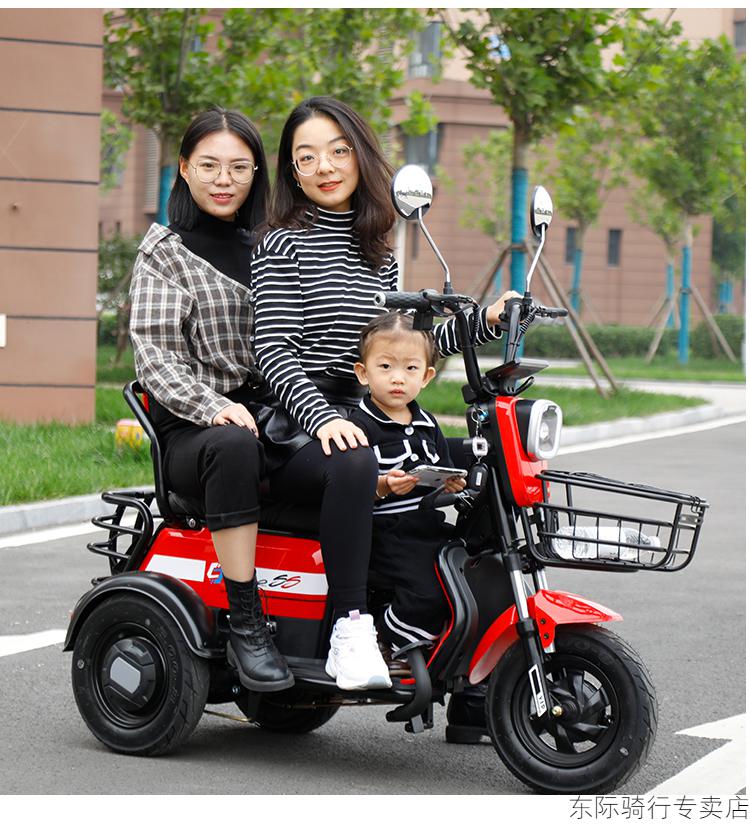电动三轮车家用小型亲子女士迷你电动车接送孩子电瓶车小豆丁600w车