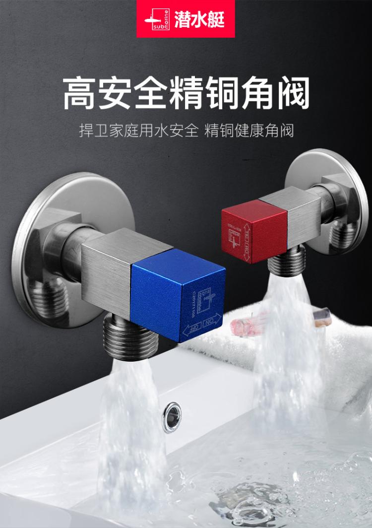 潜水艇燃气热水器角阀角阀三角阀全铜马桶带止回阀止水阀门开关冷热水