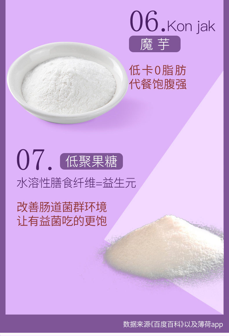 山西农科院奥力弗燕麦麸皮粉奇亚籽25g15袋麦片玫瑰拉丝即食膳食冲饮