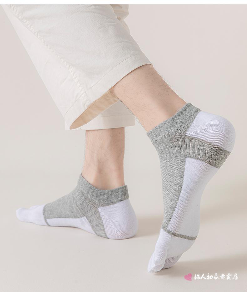 猫人五指袜男夏季薄款新疆纯棉抗臭吸汗短筒船袜男士运动分趾袜春秋五