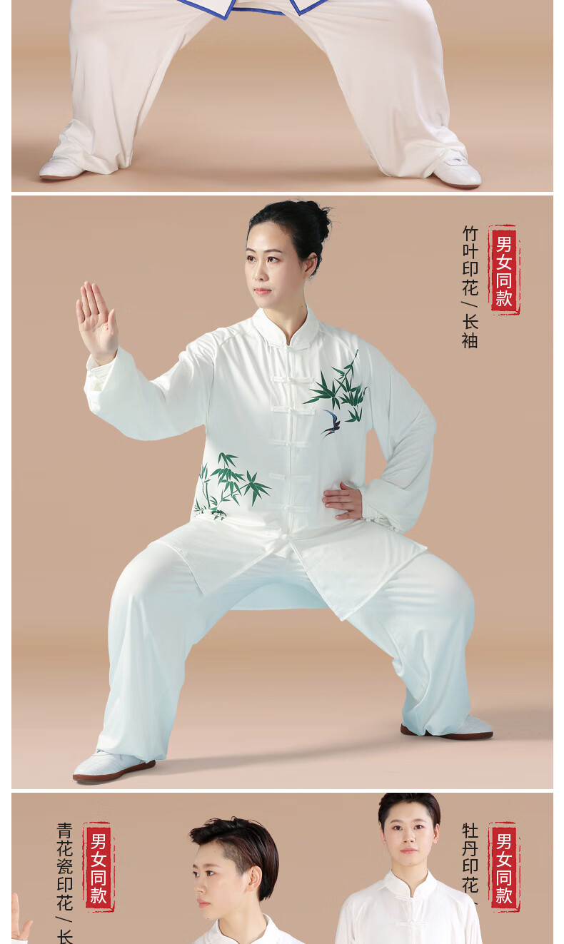 新品练功服太极服女夏牛奶丝飘逸武术表演服新款春秋太极拳练功服装男