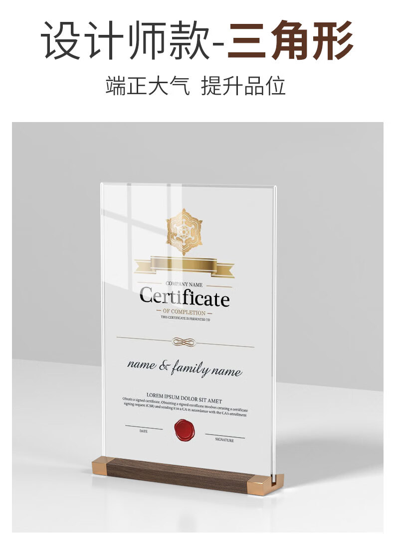 木质台牌座位牌展示牌价格牌标价牌t型广告桌牌双面透明桌签摆台餐牌