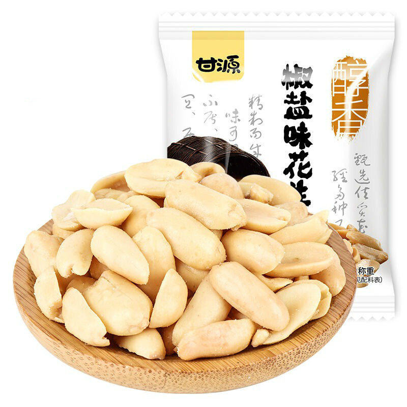 甘源花生 甘源椒盐花生麻辣花生米坚果炒货独立小包装休闲旅行零食