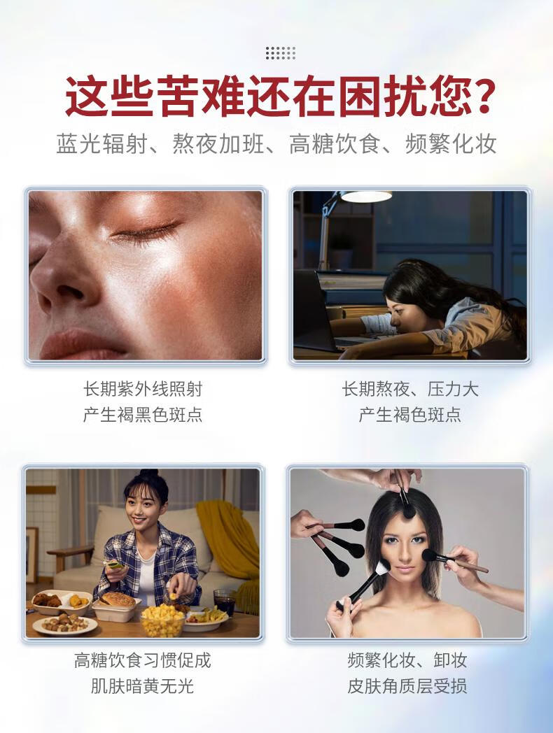 嫩护伊靓美白祛斑霜厦门百年为民嫩护美白祛斑霜淡化斑点老年斑官方店 2支装(建议多只使用)