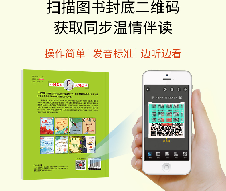 获奖绘本全8册绘本绘本3 6岁暖心绘本儿童绘本故事阅读幼儿园情商性格培养绘本宝宝睡前童话故事 摘要书评试读 京东图书