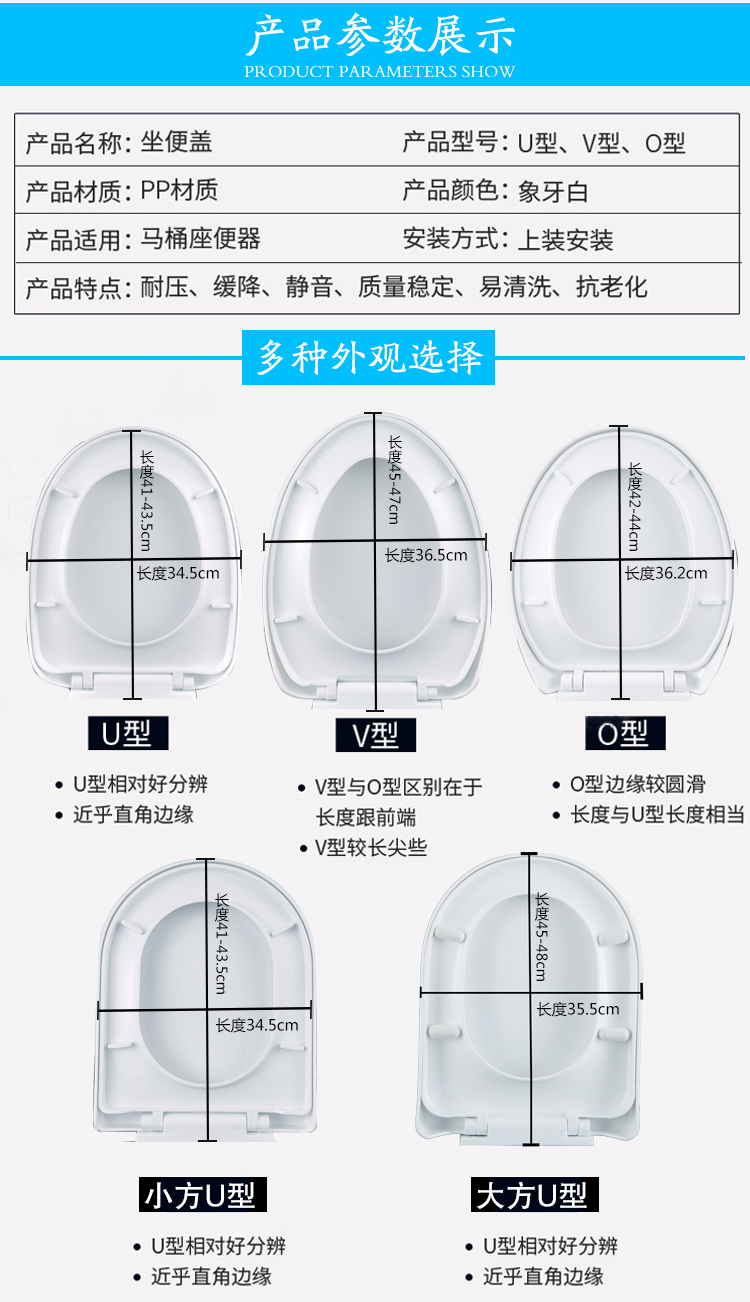 适用莱菲特塑料加厚缓降方uvo型快拆上装配件坐便圈马桶盖11三角v型qq