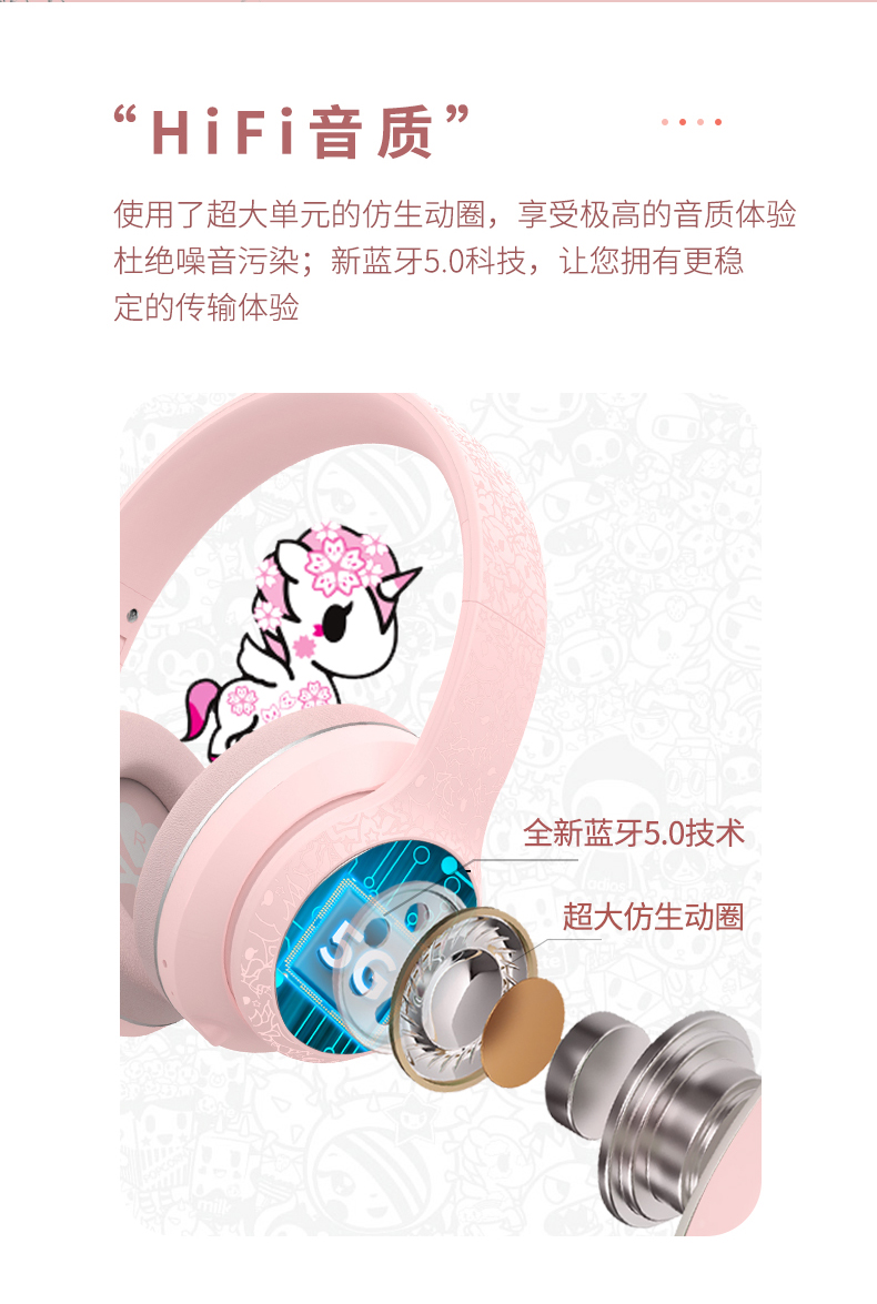 独角兽联名无线蓝牙耳机头戴式tokidoki无线蓝牙耳机头戴式女生新款