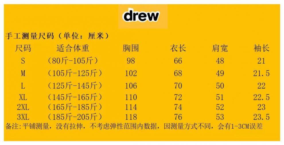 drew house贾斯汀比伯经典字母短袖男女纯棉宽松百搭情侣半袖t恤夏的