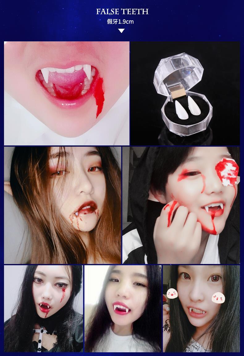【现货直发】圣节道具僵尸吸血鬼假牙血浆假血虎牙假牙可爱精灵耳朵