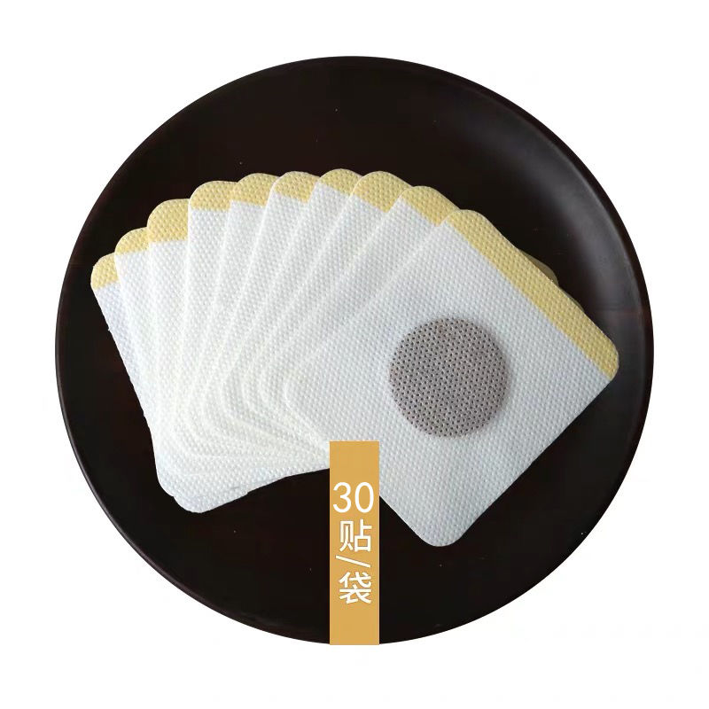 三伏贴冬病夏治三九贴艾灸贴敷穴位贴成人儿童医用膏i药贴治疗贴去