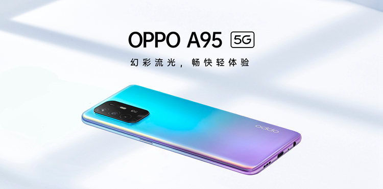 oppo a95 双模5g 4300mah大电池 30w疾速快充 oled超清护眼屏 4800万