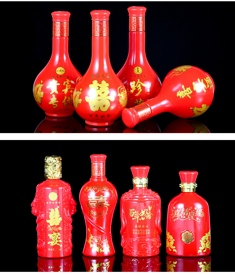 白酒瓶空瓶 高档 密封喜酒瓶婚庆白酒空瓶一斤装结婚红色喜宴密封定制