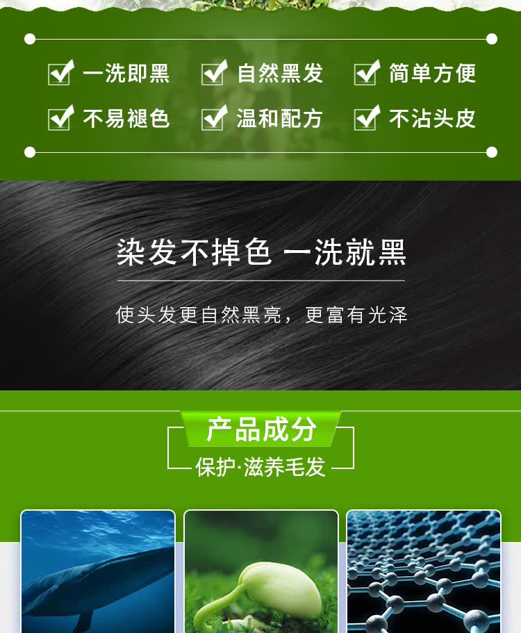 瑞虎染发剂一洗黑染发膏208g2瓶新款包装染发膏1盒
