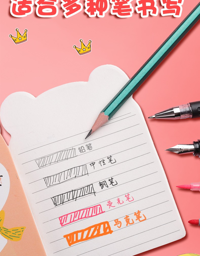 卡通可爱小本子创意小本本小学生课堂奖励奖品礼品文具迷你小笔记本子