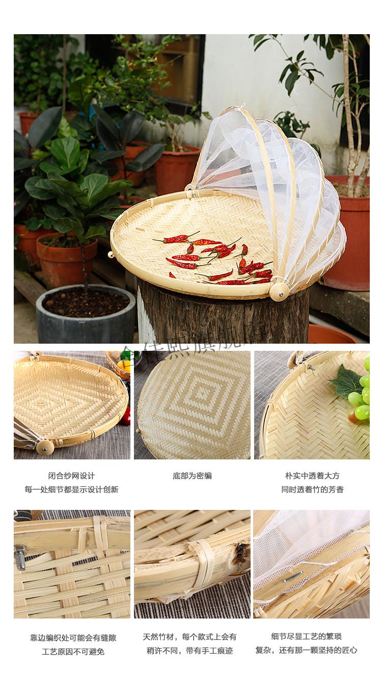 家用竹编防蚊虫簸箕干货晒篮无孔晒菜菜罩馒头筐晒鱼筐晒陈皮圆形密编