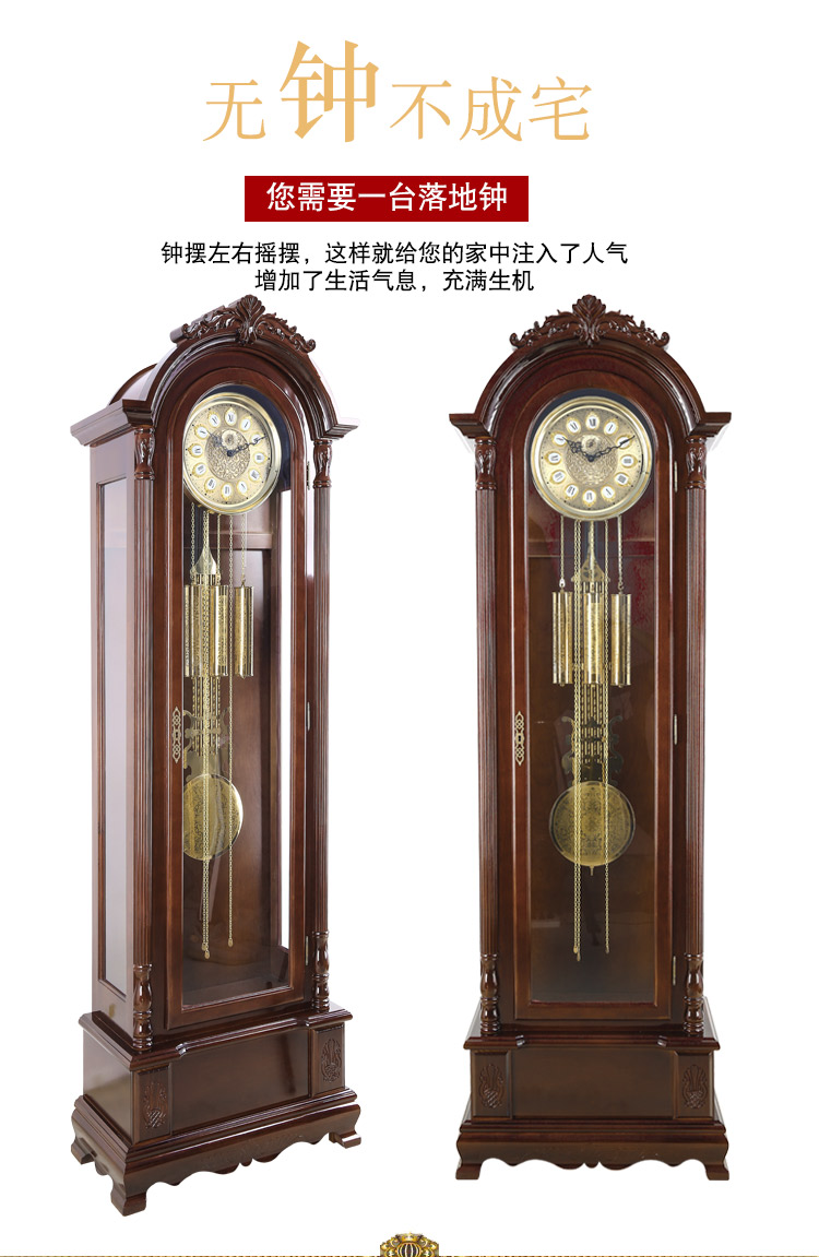 杉宝居 美式别墅复古机械落地钟客厅装饰立钟实木座钟德国机械钟表