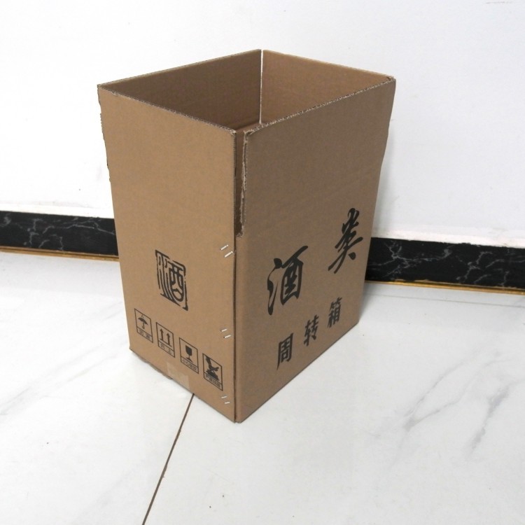 裳淇茅台酒纸箱6瓶装白酒酒盒外包装箱茅台镇酒盒子包装纸盒飞天茅台