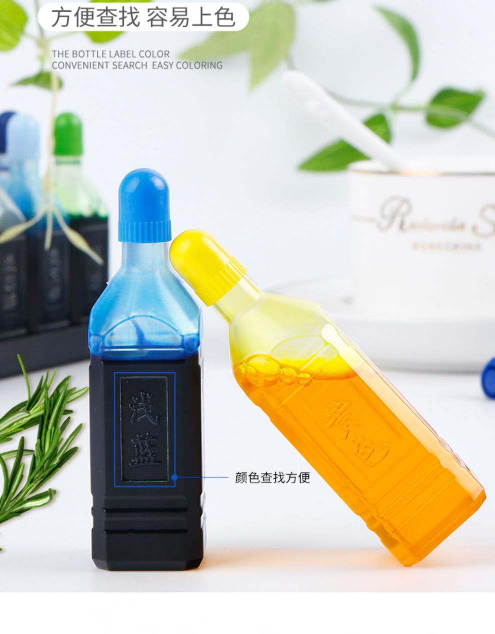 水彩笔补充液填充液可擦彩色补充墨水彩墨36色12色18色24色墨囊儿童