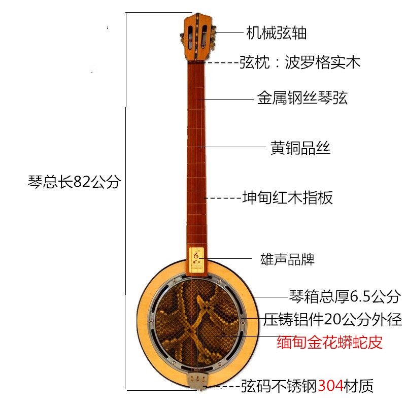 新品指板秦琴三弦蟒蛇皮园腰形秦琴乐器三弦琴弹拨乐器金属琴箱三弦