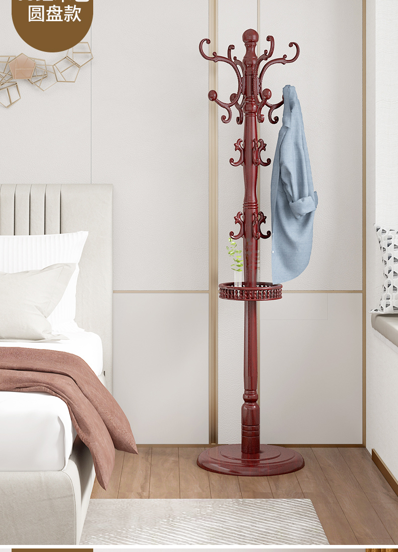 38节礼物雄魄实木衣帽架落地卧室挂衣架单杆立式包架家用客厅简约现代
