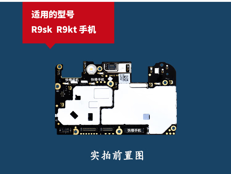 r9splus主板图解图片